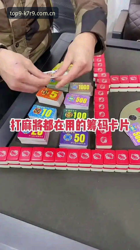 为什么9棋牌平台能提供真正稳定的棋牌体验？